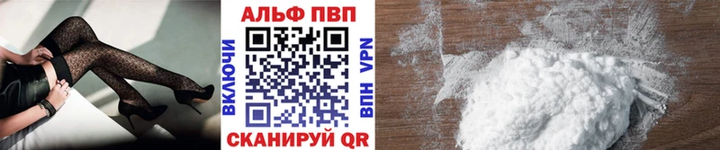 Альфа ПВП Crystall  Гатчина 
