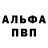 Метадон белоснежный ARB special