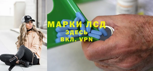 прущая мука Бугульма