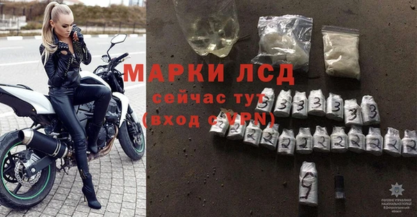 дживик Бронницы