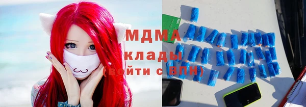 дживик Бронницы