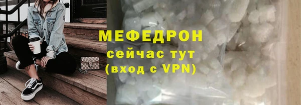 дживик Бронницы