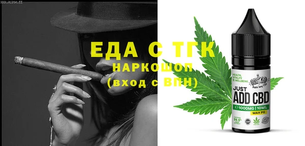 дживик Бронницы