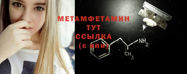 прущая мука Бугульма