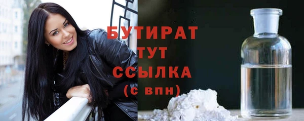 прущая мука Бугульма