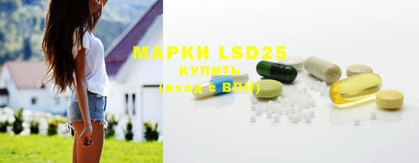 прущая мука Бугульма