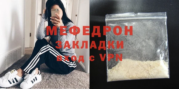 прущая мука Бугульма