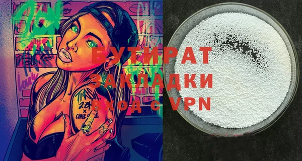 прущая мука Бугульма