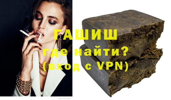 дживик Бронницы