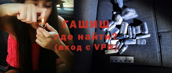 мяу мяу кристалл Всеволожск
