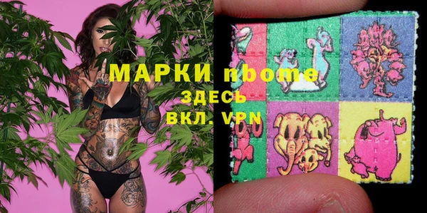 MESCALINE Воткинск