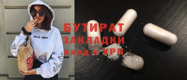 меф Беломорск