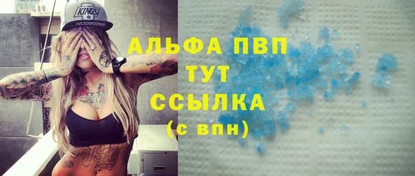 прущая мука Бугульма