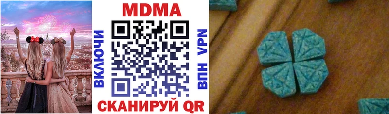 продажа наркотиков  Гатчина  MDMA VHQ 