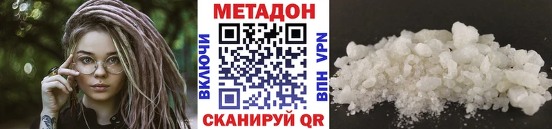 купить наркотик Гатчина Метадон мёд