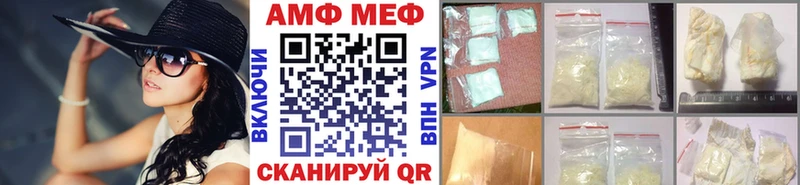 Первитин винт  Гатчина 