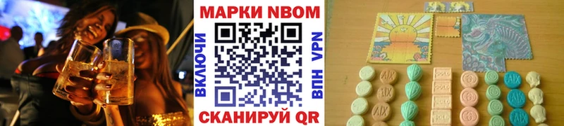 блэк спрут ссылки  закладки  Гатчина  Марки NBOMe 1,8мг 